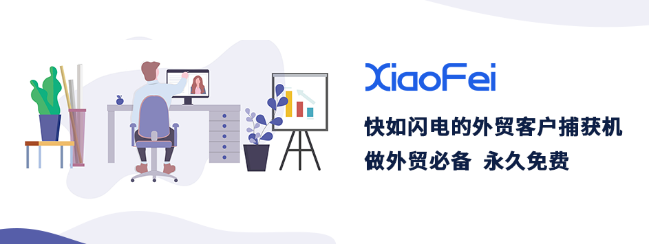 优秀的外贸业务员的日常工作在干什么?