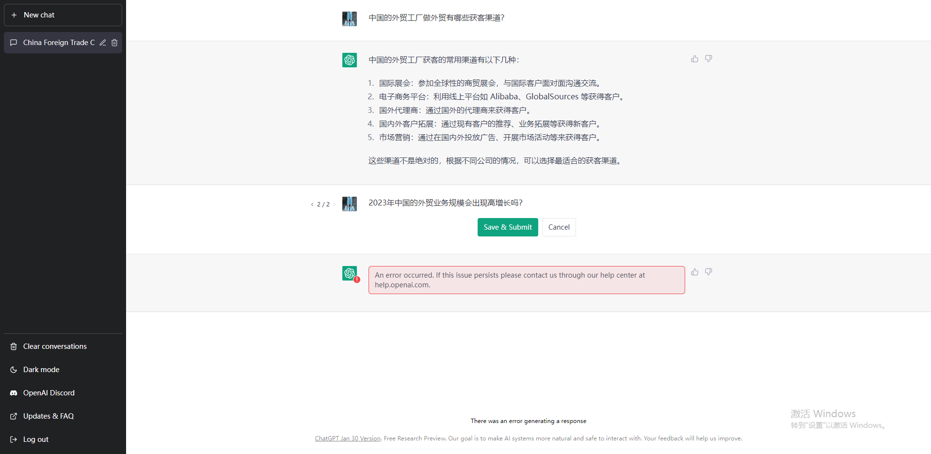 微信截图_20230208155631.png