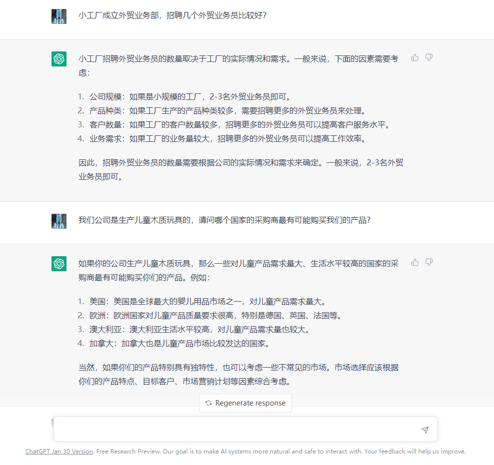 微信截图_20230208162712.png