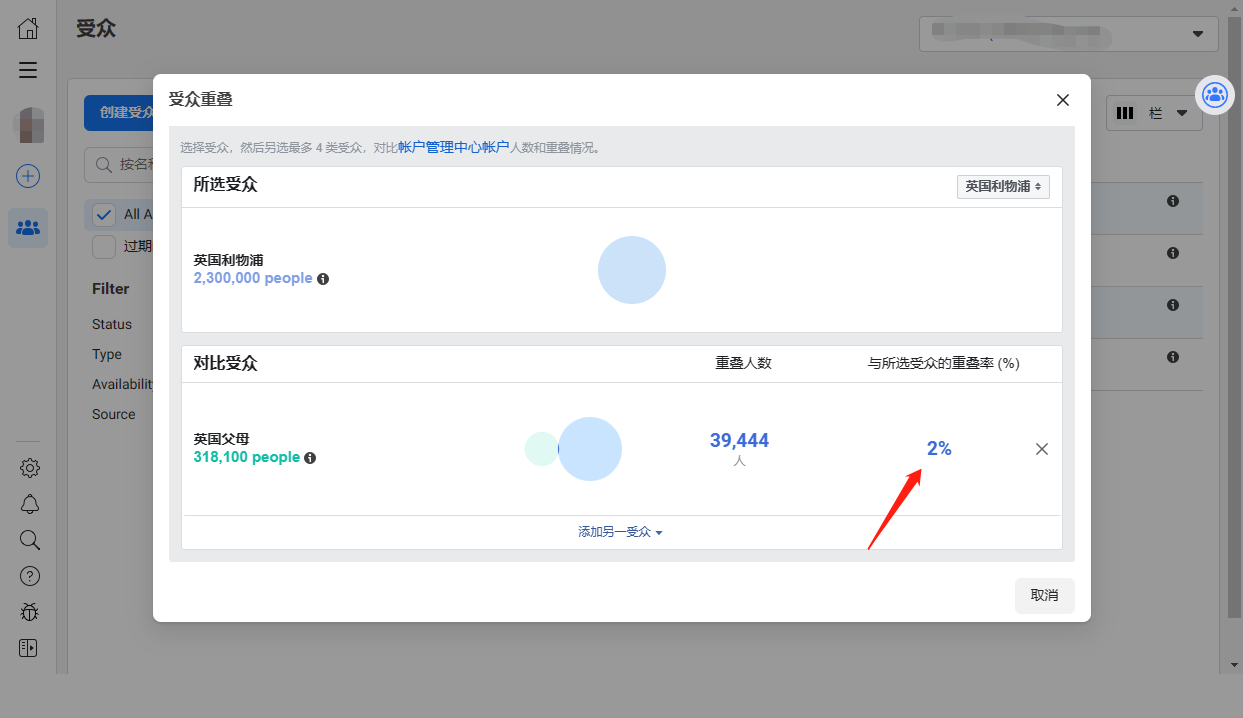 微信截图_20230213145713.png