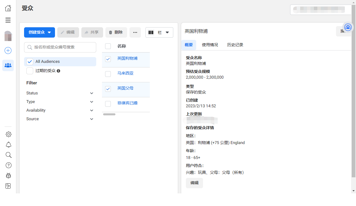 微信截图_20230213152349.png