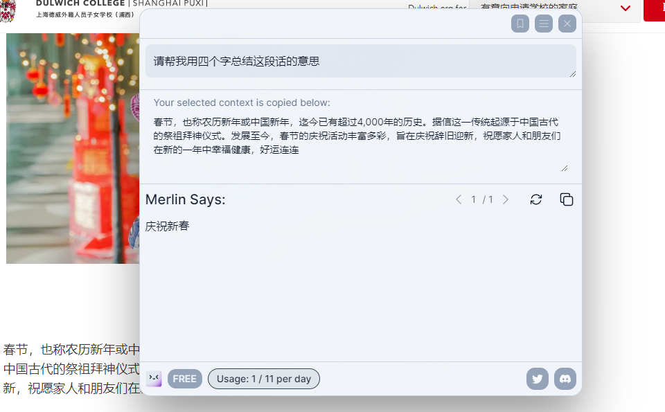 微信截图_20230214175918.png