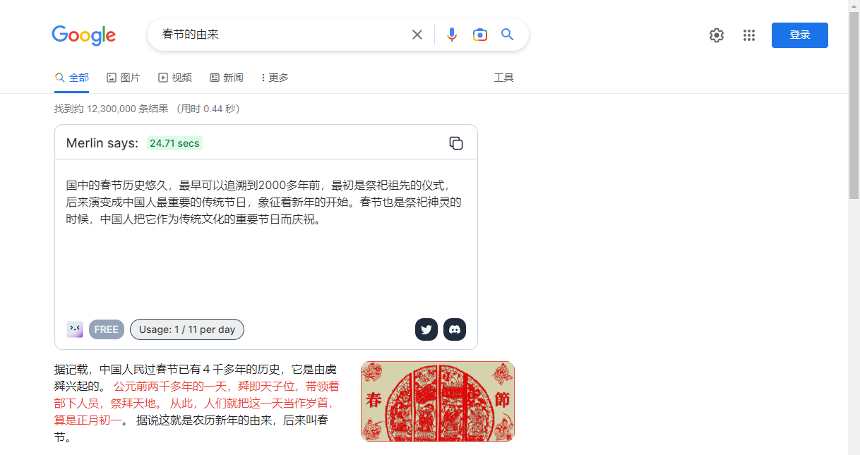 微信截图_20230215151047.png
