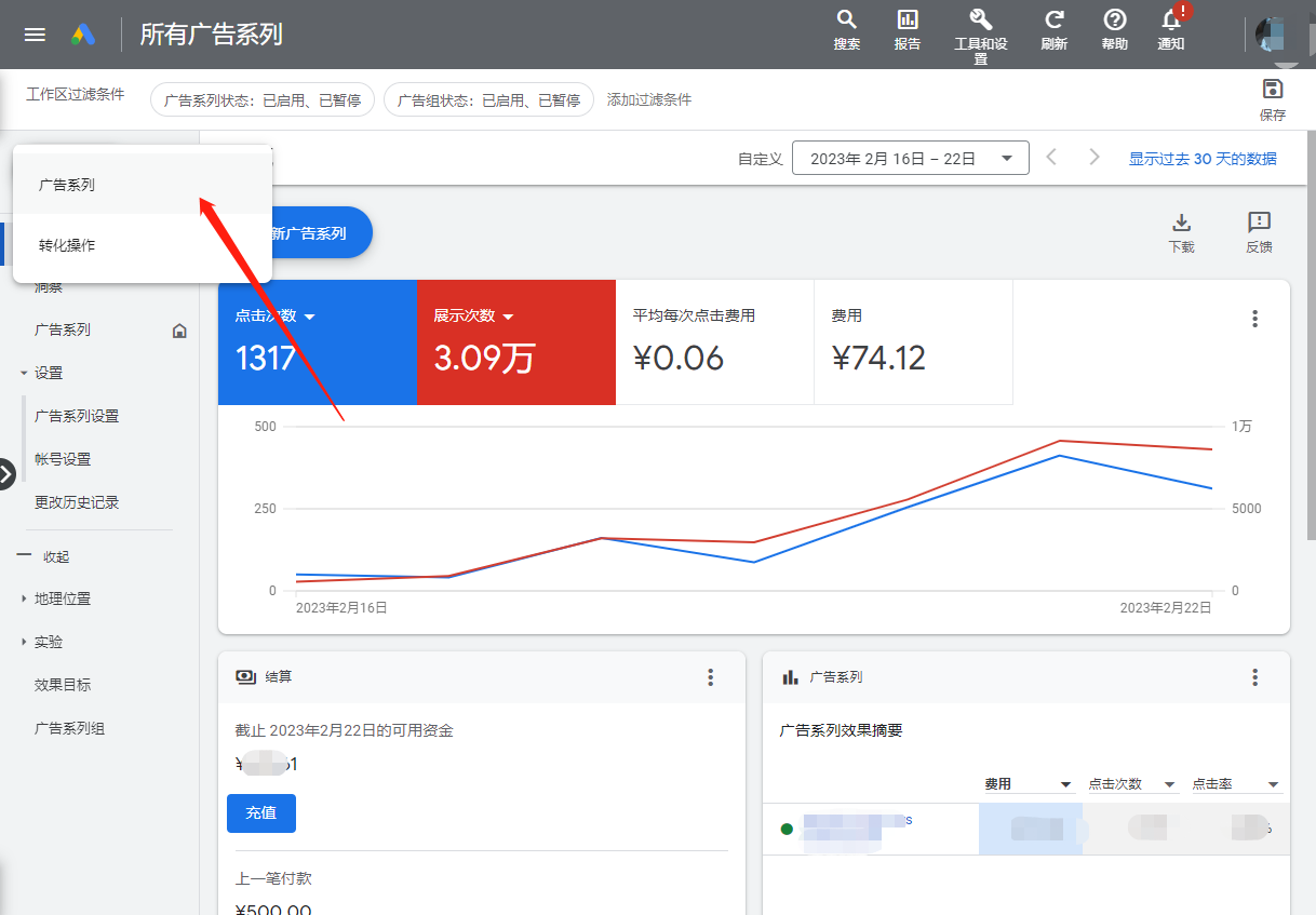 微信截图_20230222160907.png