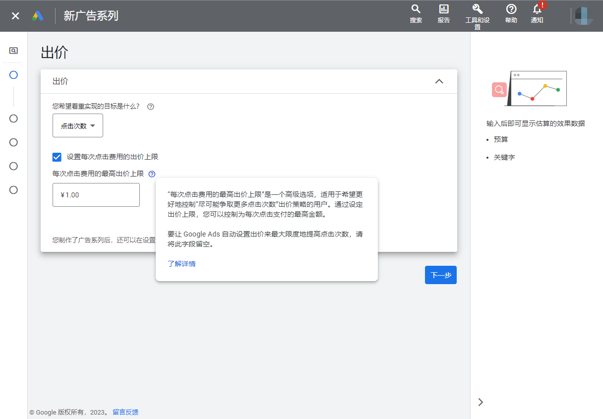 微信截图_20230222162142.png