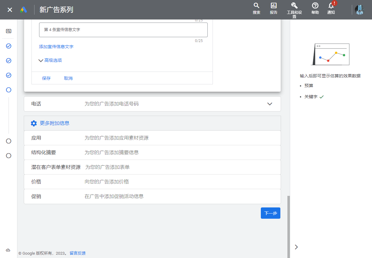微信截图_20230222164352.png