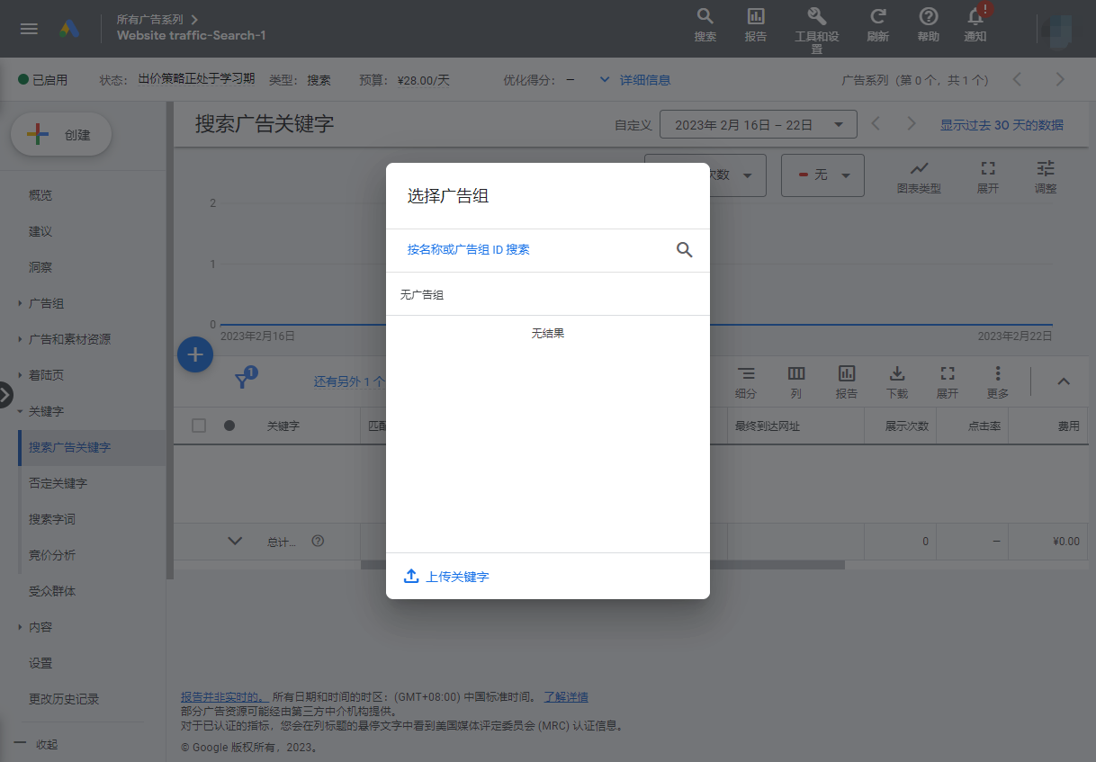 微信截图_20230222172720.png