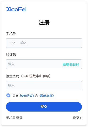 注册2@1x群组.png