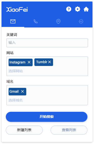 邮箱@1x群组 3.png