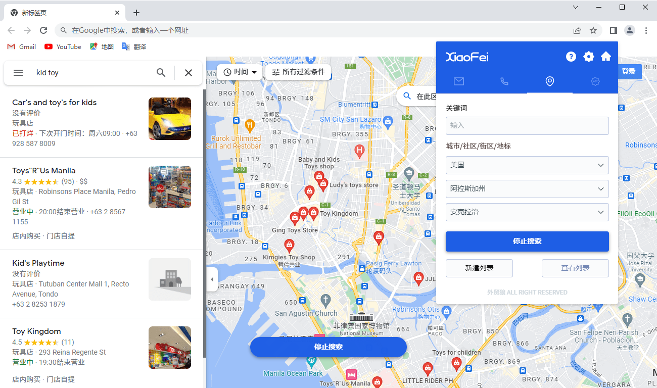 地图搜索.png